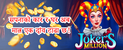 हॉट स्लटहरूमा नि:शुल्क स्पिन promotion